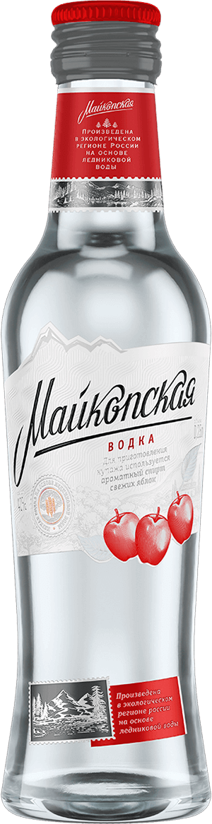 Средняя бутылка